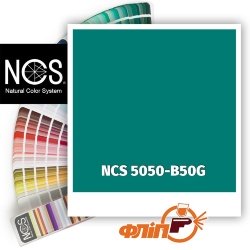 Waarom NCS kleuren zoals 5050-B90G en 2090-Y90R niet bestaan