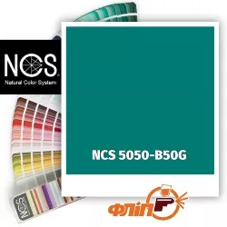 Why NCS Colors Like 5050-B90G and 2090-Y90R Don't Exist